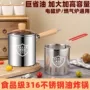 家用省油迷你316深锅