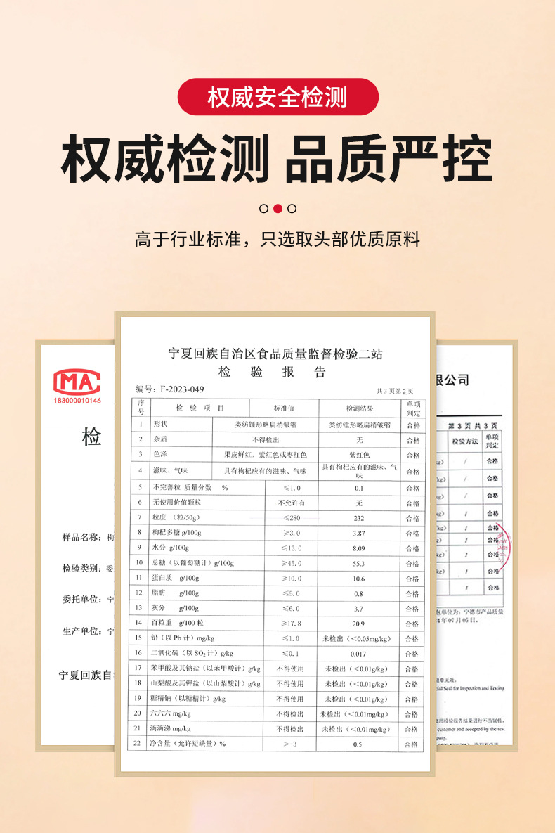 Dried Ningxia Goji Berries Gou Qi Zi Large Grade Ready to Eat 188g Can details