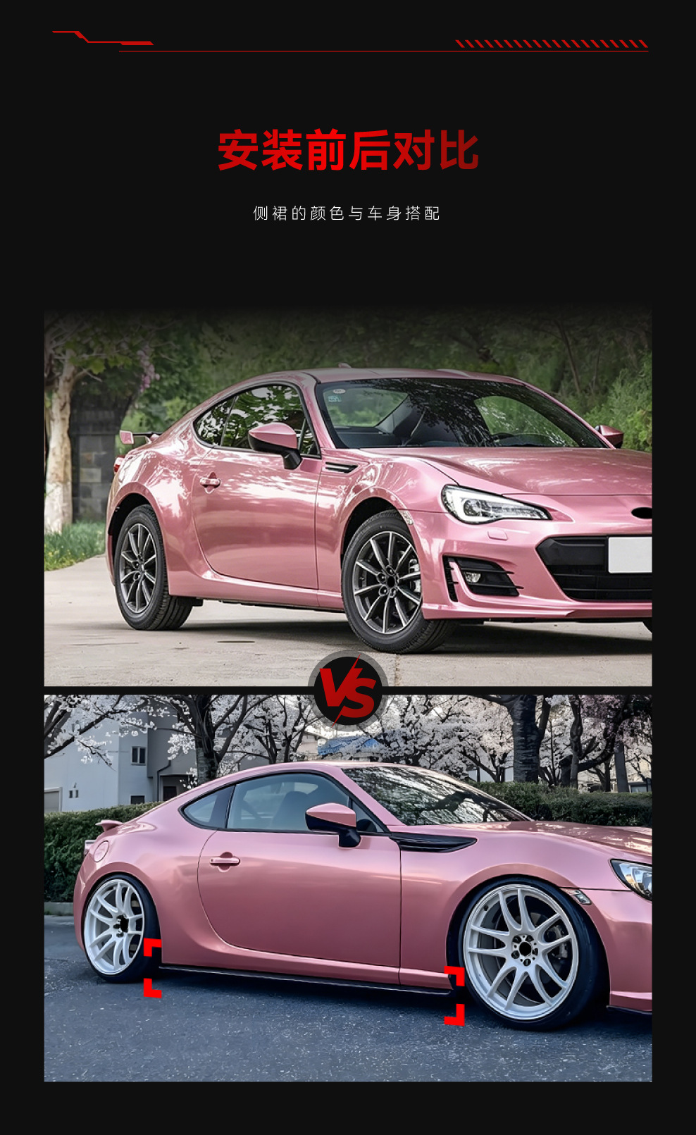Applicable to 2013-2020 Subaru Brz Toyota Zc6 Gt86 Scion Fr-S Side Skirts Cross-Border Modification Parts