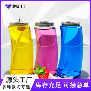 Moon-shaped Easy-open Can Beverage Bottle Transparent Milk Tea Bottle Disposable Sealed Can Plastic Bottle with Lid High Color Value Bottle