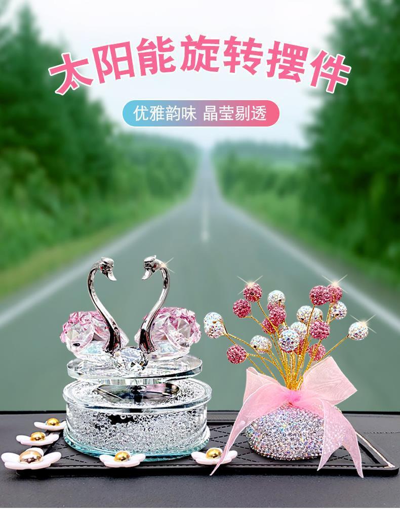 Solar Rotating Swan Car Aromatherapy Cute Car Interior Decoration Supplies Car Car Ornaments 2025 New Style for Women