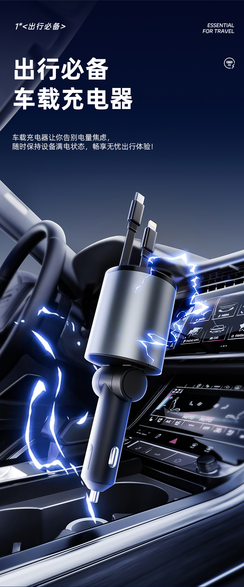 Car Charger, Fast Charging, Car Retractable Cable, One to Four Cigarette Lighter Conversion Plug for Mobile Phone