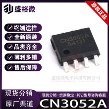 CN3052A ȫԭb bSOP-8 늳س늹оƬ ·IC