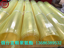 ��̨��혏S�ҹ�����ߴ��Ҏ�� �۰��� �ܷ�� ��ˮ��  �z�� PU��