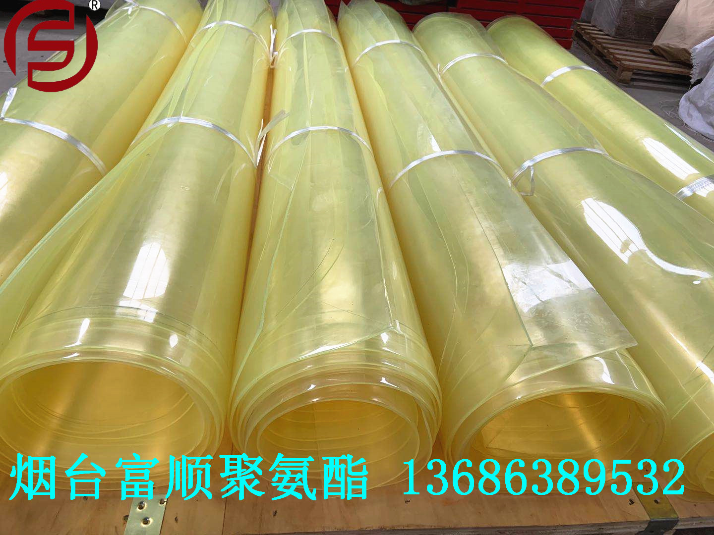 烟台富顺厂家供应大尺寸多规格 聚氨酯 密封板 耐水板  胶板 PU板