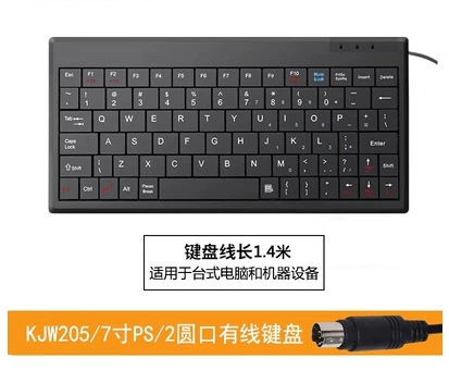 Small mute liner, laptop, tablet mobile phone, keyboard, 9/10, 10 inch