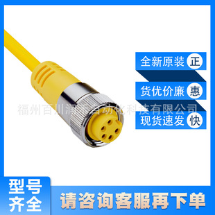 DOL-7805G05M075KM0 sick sick Sensor Connection Cable 6033568 New OriGinal Inquiry