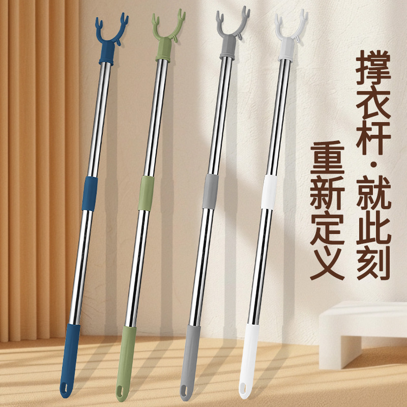 Stainless steel clothes pole clothes fork dormitory balcony bathroom clothes rod drying rack clothes rod telescopic clothes drying rack