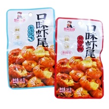 ���L-��퍿�ζ�rβ����С���r��ʳ��֭���e��ʳС���rβ���-�ó�