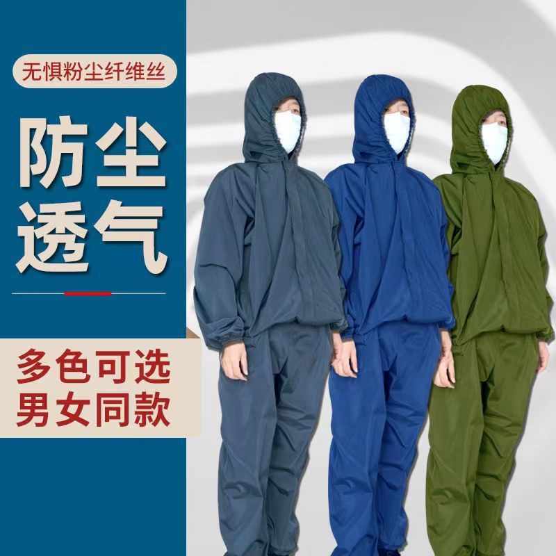 ロックウール防護服、防塵服、耐穿刺服、繊維防護服、分割フード付きスーツ、送料無料、分割タイプとワンピースタイプあり|undefined
