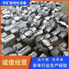 生产矿用井下隔爆电动头性能稳定ZB10-24(380/660)阀门执行器批发