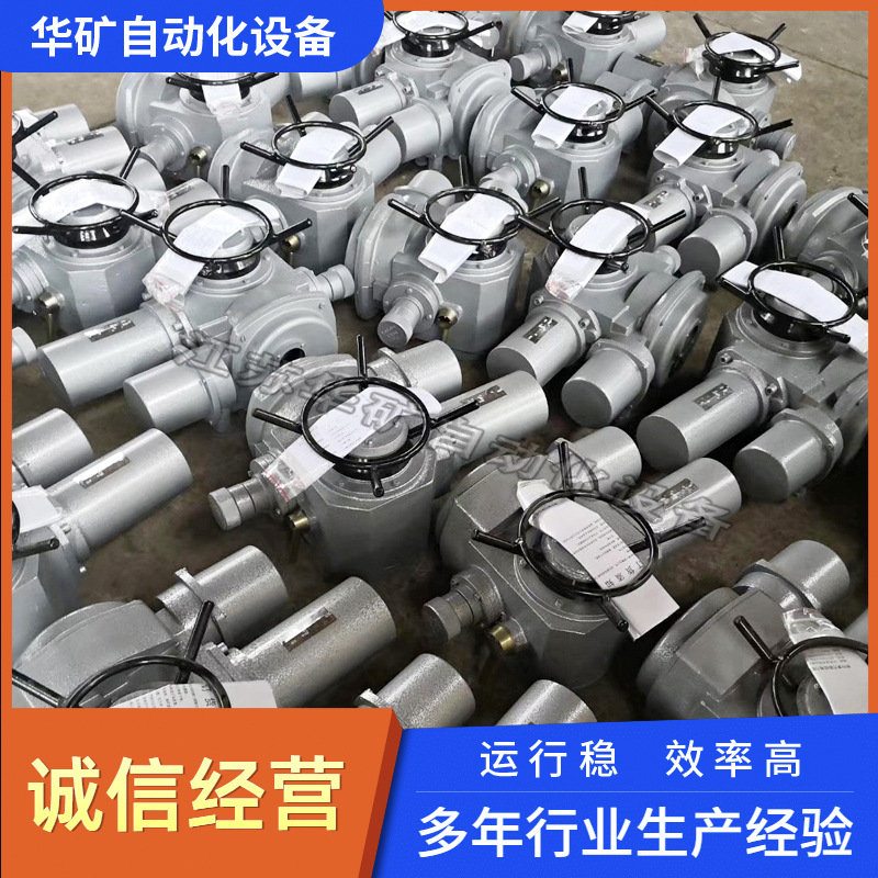 生产矿用井下隔爆电动头性能稳定ZB10-24(380/660)阀门执行器批发