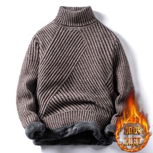 2021冬季潮男士加绒加厚毛衣条纹高领打底针织衫冬装雪尼尔保批发