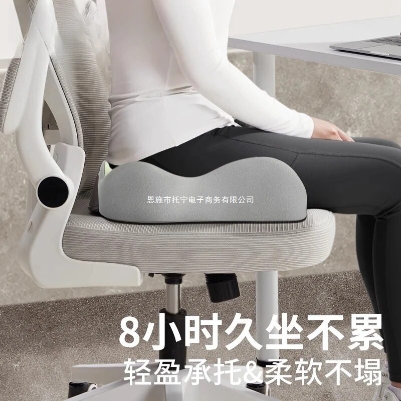 尾椎减压记忆棉坐垫术后久坐办公室透气座垫学生教室夏季屁垫|undefined