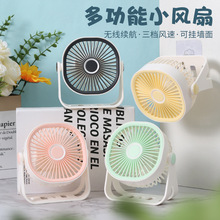 �¿�����̨ʽС���� USB�����ұڰ칫����������С����ȿ羳logo