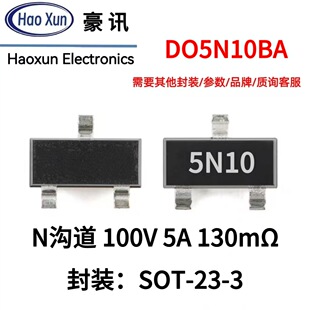 100v5aN�ϵ���Ч����mosfet�NƬSOT23-3mos��145���Wdo5n10ba