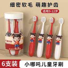 ��߸��ˢ��ͯ��ˢ3-5��6һ12����ë�����ڰ����ϱ�������С��ר��