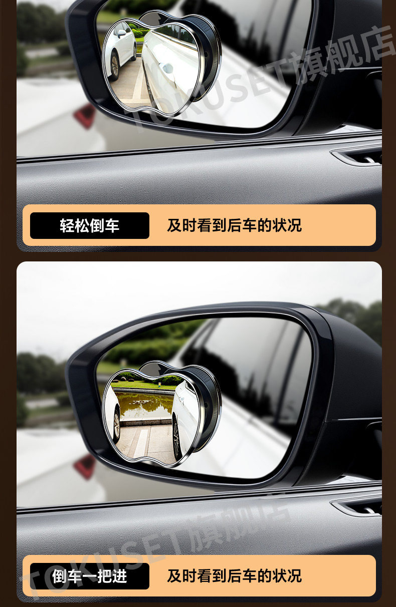 Blind Spot Assist Mirror for Car Rearview Mirror, Additional Driving Aid, Small Round Mirror for Reversing, Frameless New Model for the Right Side