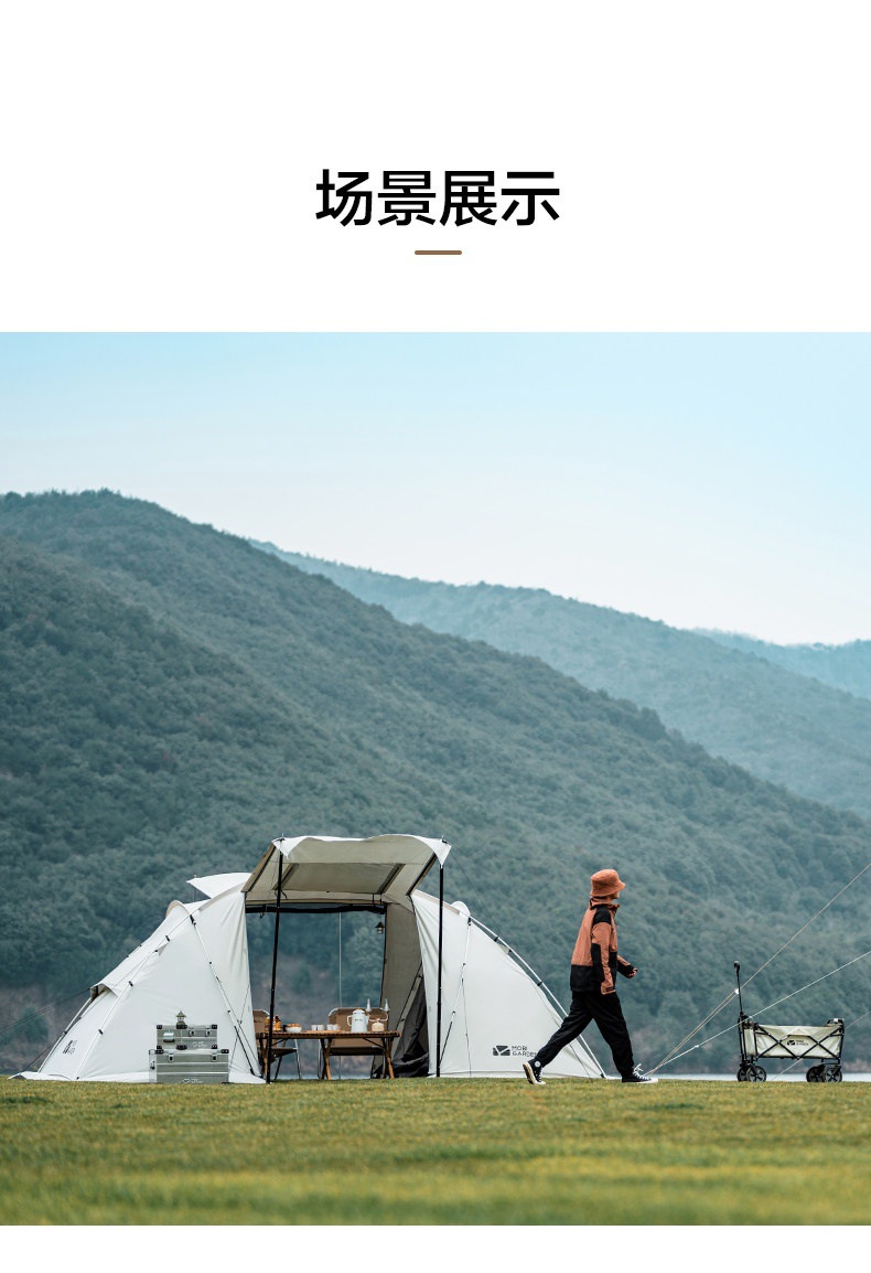 Mugao Di Family 4 tent for camping, outdoor portable family tent with two rooms and one living room, windproof and thickened, rainproof