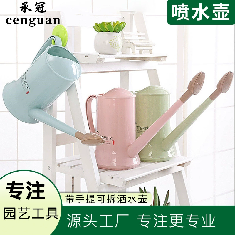 Спрей Чайник Садовые Инструменты 2л с Портативный Съемный Чайник Распылитель Конфеты Цвет Пластиковый Длинный Рот Распылитель Чайник