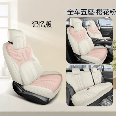 Four Seasons Pad | Car Seat Cushion All Seasons - sakura-pink-memory-foam-version-360-all-inclusive-byd-seal-06dmi