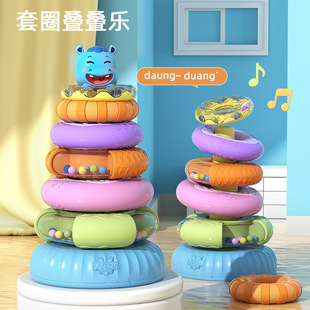 Jenga ring children's educational toys for babies over 6 months old 1-2 years old Early Education 8-9 months old baby toys