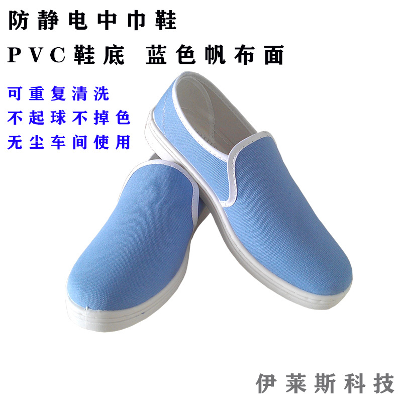 工厂直销PVC防静电鞋耐磨防滑食品电子车间男女同款无尘鞋静电鞋