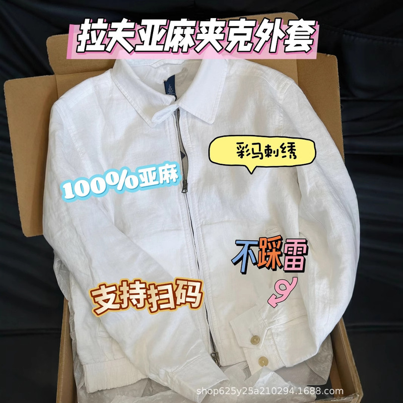 Scanable/High Quality [Linen Jacket] Love Rl Women's Linen Jacket