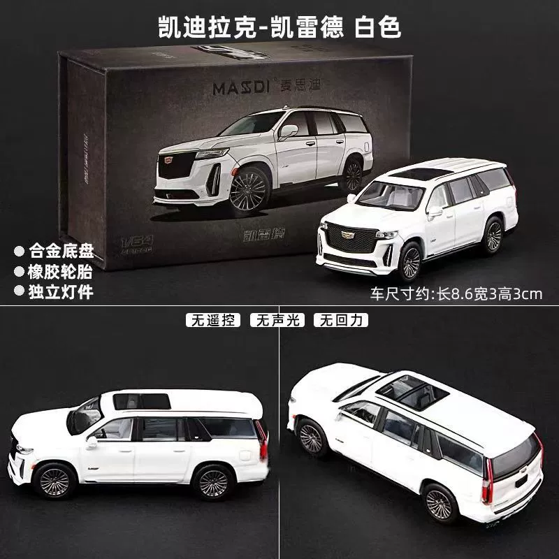 麦思迪 Toyota, car model, scale 1:64