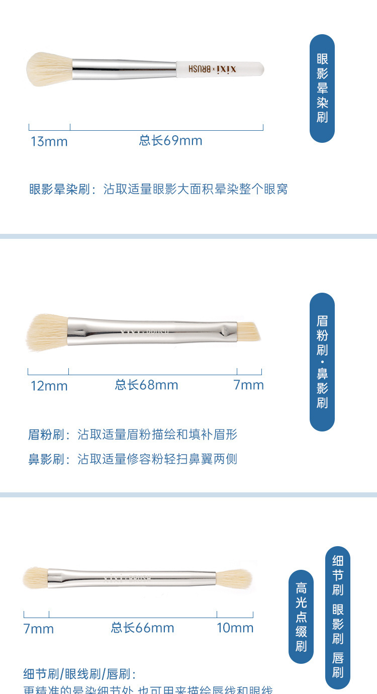 xixi X772 Mini Portable Set Brush (6-piece set) Makeup Set Loose Powder Eyeshadow Blush High-gloss Soft Bristle brush undefined
