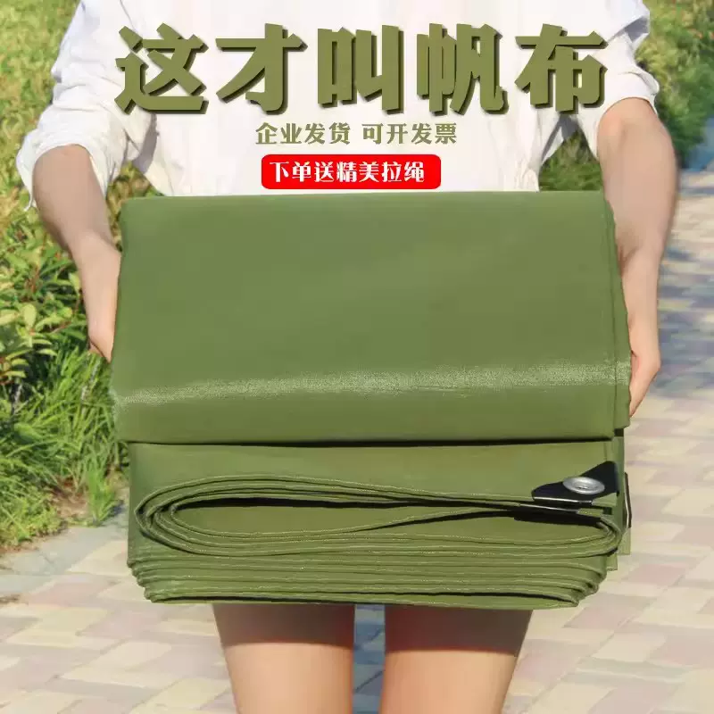 篷布防水防晒加厚耐磨耐用防雨布 货车棚布 遮阳抗老化有机硅帆布