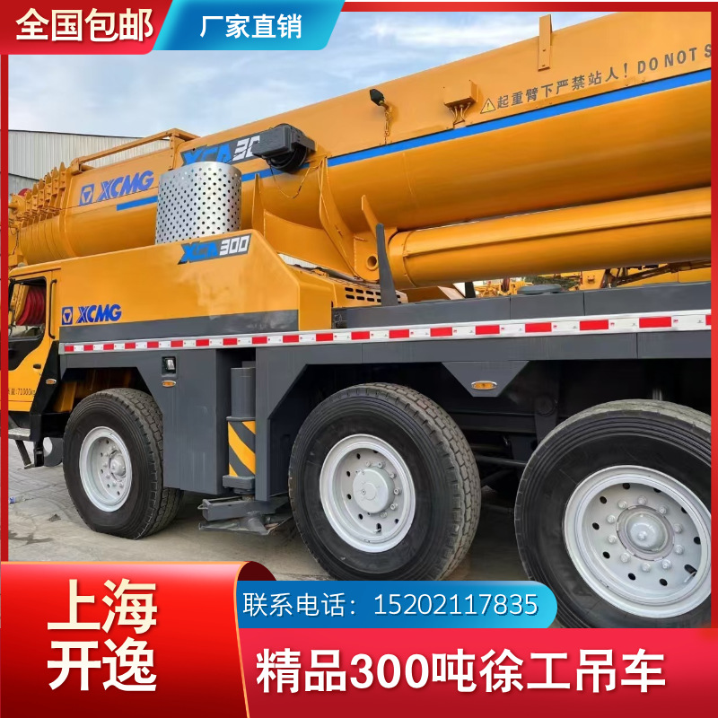 300吨徐工吊车 (5)