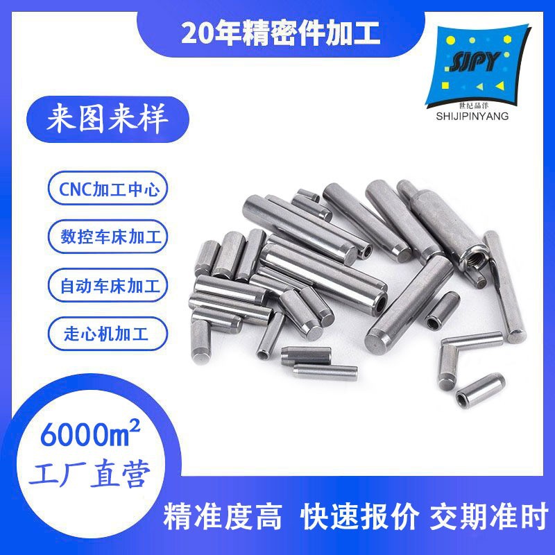 工厂批量自动车床零件cnc非标机械五精密五金件黄铜不锈钢车床件