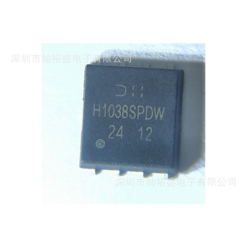 MOS管 DMTH10H038SPDW-13 丝印H1038SPDW DMTH10H038 DFN5060-8