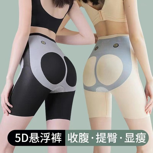 Live broadcast of the new 5D Magic Suspension Pants, upgraded version of high-waisted corset shaping, butt-lifting, non-curling tummy control pants for women