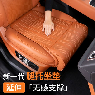 Extended Car Leg Rest Seat Cushion — Universal seat cover