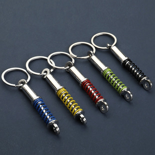 Factory wholesale car modification advertising keychain shock absorber keychain shock absorber suspension hand-made keychain pendant