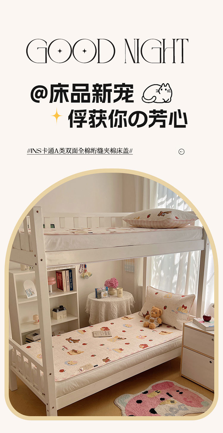 床盖-蛋糕腊肠狗_01.jpg