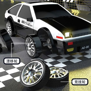 Children's Rc Remote Control Car Professional Drift Racing High-Speed Four-Wheel Drive Off-Road Car Model Boy Toy Remote Control Car