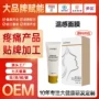 康颜保湿补水定制面膜