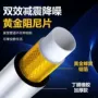 静音定制自粘下水管隔音棉