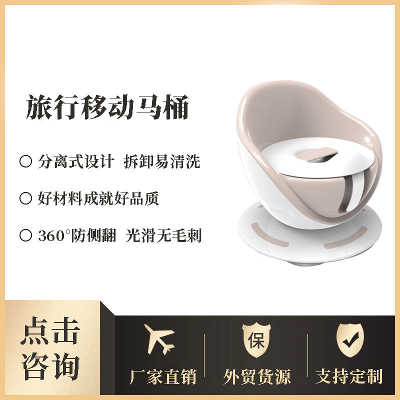 Baby's Special Mobile Small Toilet Children's Travel Urinal Baby Toilet Separate Car Portable Toilet