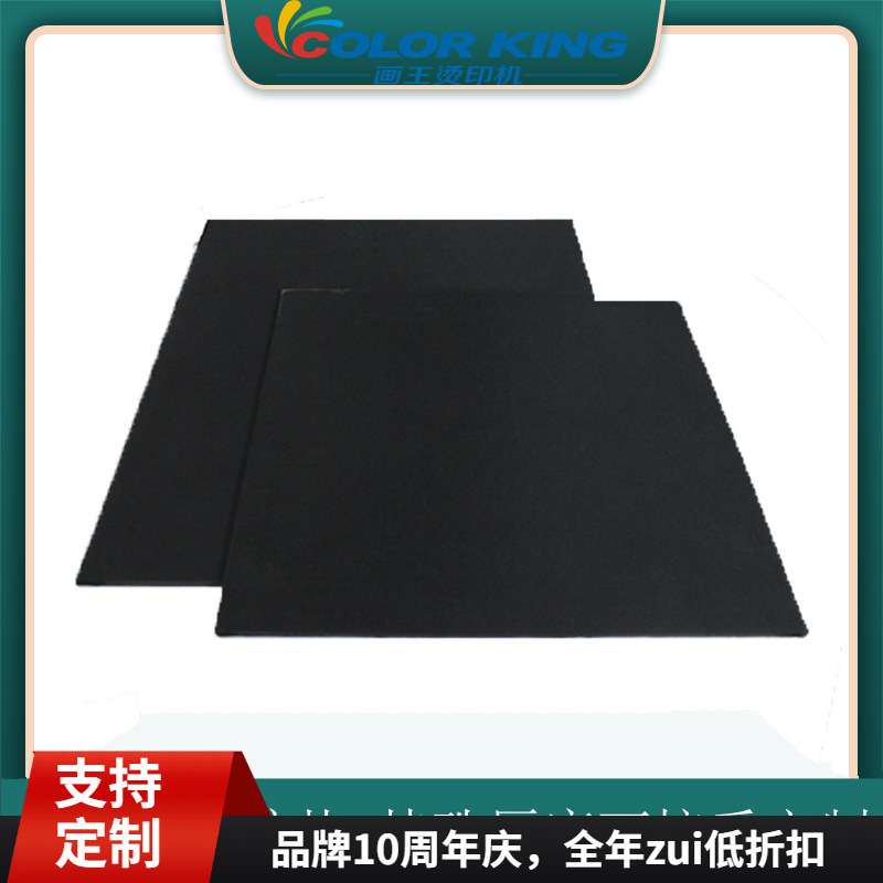 厂家直销  烫画硅胶垫 发泡硅胶垫 40*60cm热转印设备机器硅胶垫