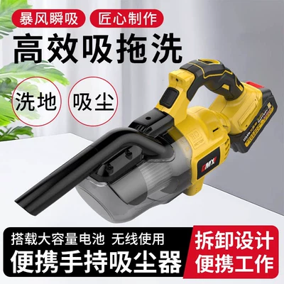 Lithium Battery Vacuum Cleaner, Household: Tozsoranlar
