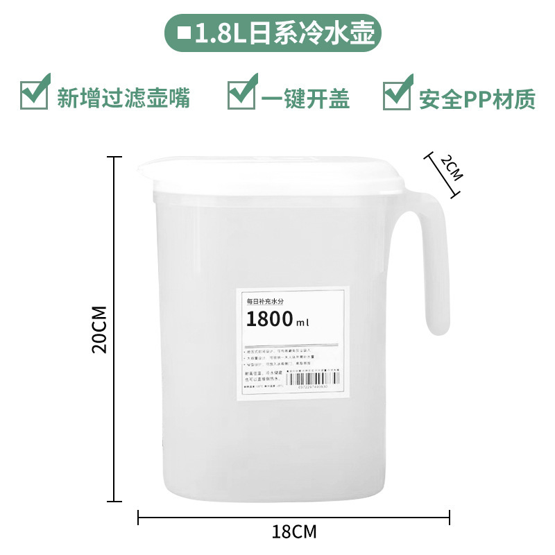 1 팩 [1.8L] 냉장고/원 버튼 열린 뚜껑에 넣을 수 있습니다