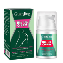 羳˪ βĦ˪̝S˪˪60gF؛Hip cream