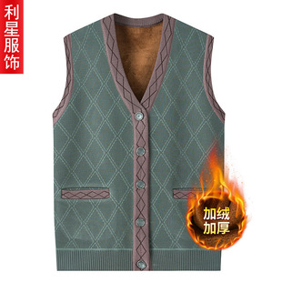 Middle-Aged and Elderly Loose Sweater Vest Female Mother Spring & Fall Grandma Vest Old Lady Waistcoat Female Cardigan Clothes