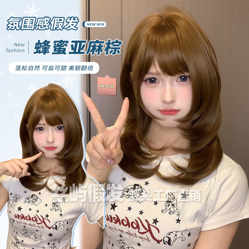 Silk Island Wig New Layered Style Cute Versatile Daily Medium-Length Hair Japanese Style Full Wig