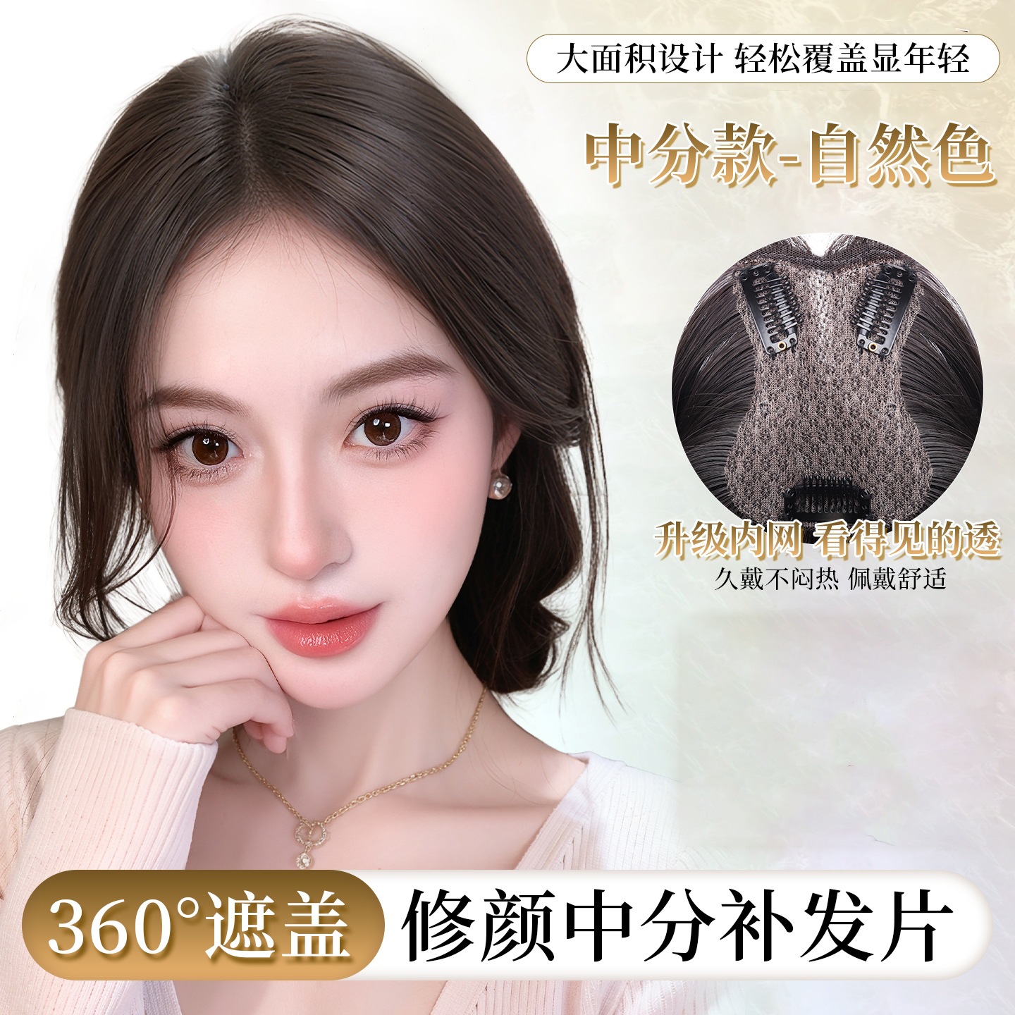 Pelucas de cabello para mujeres con cabello real sin marcas cubiertas de cabello blanco frangeo de ocho caracteres tejido a mano frangeo flácido aumento de cabello falso