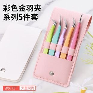 Stainless steel false eyelash tweezers beauty eyelash color gold feather clip double eyelid stickers tweezers eyelash curler grafting eyelash tweezers